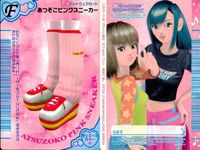 カード まとめ オシャレ魔女 ラブ ベリー ミラクルフットカラー ふんわりセミロング DSコレクションカード フリメ2ローヒール シャイニーフラネット あつぞこピンクスニーカー サムネイル 7