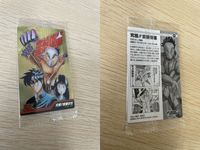 カード 【未開封】 週刊少年ジャンプ 50周年 ウエハース 究極!! 変態仮面 サムネイル 2