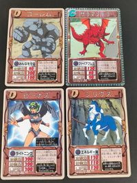 モンスターファーム ビーナス カード サラマンドラ ゴーレム シリウス