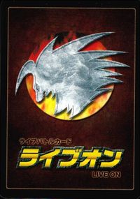 カード ライブオン LIVE ON ゾウリンゲン 018/110 VR キラ レア サムネイル 2