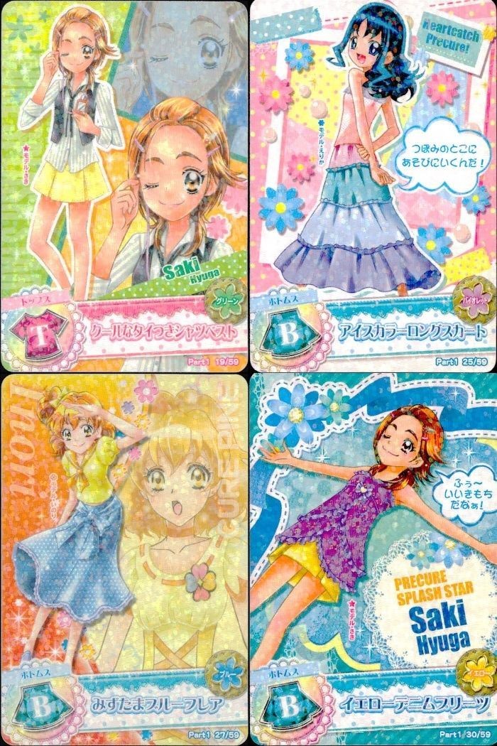 プリキュア カード まとめ Saki Hyuga 19/59 30/59 みずたまフルーフレア 21/59 アイカラーロングスカート 25/59 データカードダス