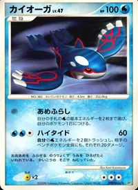 Pokemon Card Lot DP5 Houndour Metang サムネイル 5