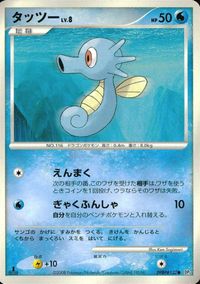 Pokemon Card Lot DP5 Houndour Metang サムネイル 6