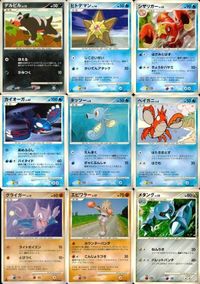 Pokemon Card Lot DP5 Houndour Metang サムネイル 1