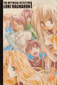 カード 魔探偵 ロキ 非売品 PR プロモ No 1 PR01