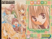 カード 魔探偵 ロキ 非売品 PR プロモ No 1 PR01 サムネイル 2