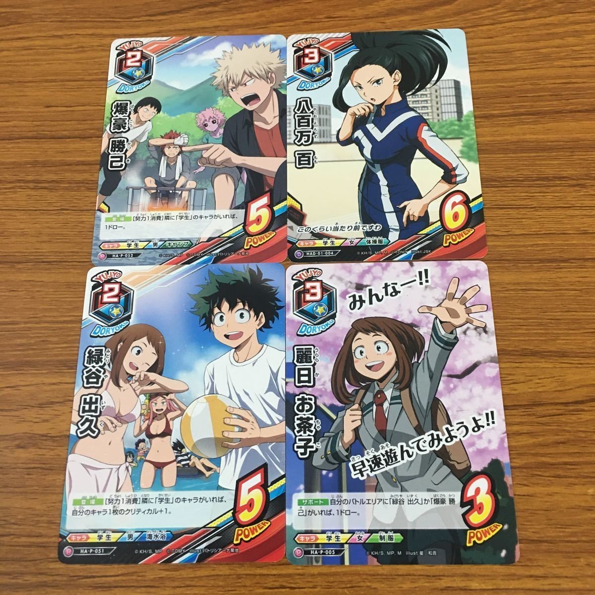 My Hero Academia Holo Card Lot Deku Ochaco Bakugo