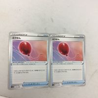 ポケモンカード 新裏面 まとめ 2枚 ふうせん 13 サムネイル 1