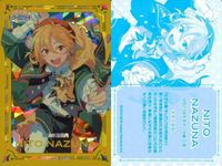 カード まとめ あんさんぶるスターズ あんスタ ギラギラドリームカード 仁兎なずな 南雲鉄虎 斎宮宗 逆先夏目 乱凪砂 サムネイル 2