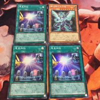 IT220706-1742 銀河眼の光子竜 竜皇神話 シークレットレア スーパーレア まとめ 遊戯王 HC01-JP033 HC01-JP030
