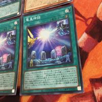 IT220706-1742 銀河眼の光子竜 竜皇神話 シークレットレア スーパーレア まとめ 遊戯王 HC01-JP033 HC01-JP030 サムネイル 5