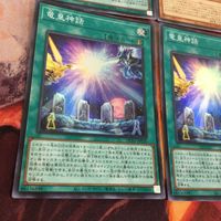 IT220706-1742 銀河眼の光子竜 竜皇神話 シークレットレア スーパーレア まとめ 遊戯王 HC01-JP033 HC01-JP030 サムネイル 4