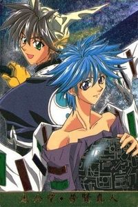 Carddass Masters Fengshen Yanyi SP 2 Kira Holo Anime