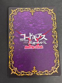 トレカ CODE GEASS Battle Link コードギアス バトルリンク プロモカード コードギアス 反逆のルルーシュII 叛道 第1週来場者特典 サムネイル 2