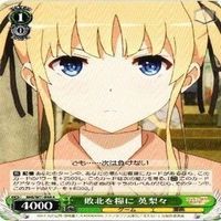 英梨々 敗北を糧に 4枚 R ヴァイスシュヴァルツ 冴えない彼女の育てかた カード まとめ サムネイル 4