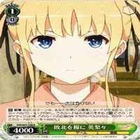 英梨々 敗北を糧に 4枚 R ヴァイスシュヴァルツ 冴えない彼女の育てかた カード まとめ サムネイル 5