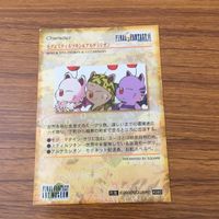 カード トレカ まとめ ファイナル ファンタジー FF モグ スティルツキン アルテミシオン チョコボ コチョコボ 30 サムネイル 4
