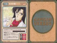 ガンガンヴァーサス まとめ アリス レカリサ ドクター輝音 蒼 人 トップリ 富士見ジロー シャロツサの花 酒開の印 サムネイル 4