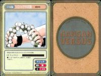 ガンガンヴァーサス まとめ アリス レカリサ ドクター輝音 蒼 人 トップリ 富士見ジロー シャロツサの花 酒開の印 サムネイル 9
