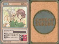ガンガンヴァーサス まとめ アリス レカリサ ドクター輝音 蒼 人 トップリ 富士見ジロー シャロツサの花 酒開の印 サムネイル 2