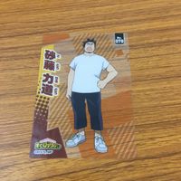 クリア カード トレカ まとめ 僕のヒーローアカデミア ヒロアカ 切島 鋭児郎 口田 甲司 ステイン 障子 目蔵 佐藤 力道 9 サムネイル 9
