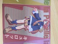 ラ・ピュセル ラピュセル 光の聖女伝説 カード まとめ ipp sp キラ スペシャル 1 2 3 日本一ソフトウェア ディスガイア サムネイル 3