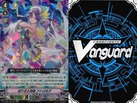 ヴァンガード RRR まとめ Dシリーズ,Vスペシャルシリーズ D/VS01/065RRR 巡り巡る奇跡 アトロキア サムネイル 4