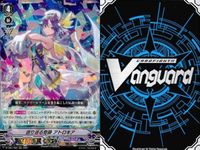 ヴァンガード RRR まとめ Dシリーズ,Vスペシャルシリーズ D/VS01/065RRR 巡り巡る奇跡 アトロキア サムネイル 3