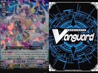 ヴァンガード RRR まとめ Dシリーズ,Vスペシャルシリーズ D/VS01/065RRR 巡り巡る奇跡 アトロキア サムネイル 2