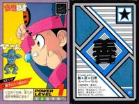 カード 幽遊白書 カードダス スーパーバトル まとめ 蔵馬 65 コエンマ 66 蔵馬 61 バンダイ バンプレスト 1993 サムネイル 3