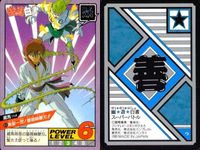 カード 幽遊白書 カードダス スーパーバトル まとめ 蔵馬 65 コエンマ 66 蔵馬 61 バンダイ バンプレスト 1993 サムネイル 4