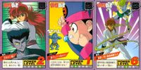 カード 幽遊白書 カードダス スーパーバトル まとめ 蔵馬 65 コエンマ 66 蔵馬 61 バンダイ バンプレスト 1993
