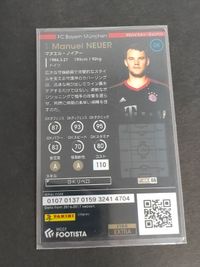 WCCF FOOTISTA 2019-1 マヌエル・ノイアー バイエルン ミュンヘン ワールドスター サムネイル 2