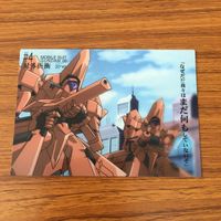 ガンダム ダブルオー カード ダス マスターズ カード まとめ 7 サムネイル 4