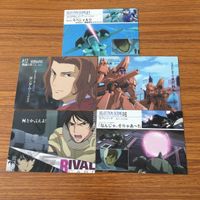 ガンダム ダブルオー カード ダス マスターズ カード まとめ 7 サムネイル 1