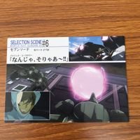 ガンダム ダブルオー カード ダス マスターズ カード まとめ 7 サムネイル 6