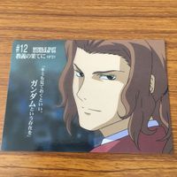 ガンダム ダブルオー カード ダス マスターズ カード まとめ 7 サムネイル 3