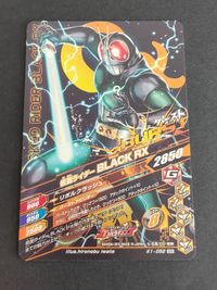 ガンバライジング 仮面ライダーブラックRX SR サムネイル 2