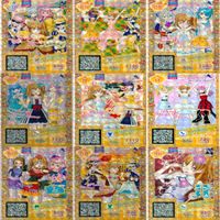 プリパラ プリチャン カード まとめ 夢 SCR CR PR SR FR R など 着せ替え 美少女 ★画像確認のうえご購入くださいませ ap236 サムネイル 3