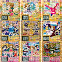 プリパラ プリチャン カード まとめ 夢 SCR CR PR SR FR R など 着せ替え 美少女 ★画像確認のうえご購入くださいませ ap236 サムネイル 2
