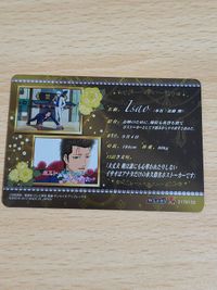銀魂 近藤 ホスト ウエハース カード メタリックカード 近藤勲 イサオ サムネイル 2