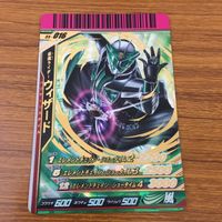 カード トレカ 仮面ライダー ガンバライド ウィザード レア 箔押し 25