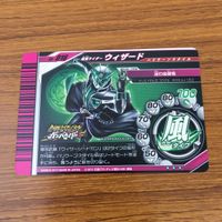 カード トレカ 仮面ライダー ガンバライド ウィザード レア 箔押し 25 サムネイル 2