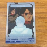 クリア カード トレカ まとめ ガンダム アムロ レイ マラサイ ギュネイ ガス チェーン アギ 37 サムネイル 4