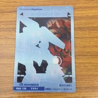クリア カード トレカ まとめ ガンダム アムロ レイ マラサイ ギュネイ ガス チェーン アギ 37 サムネイル 8