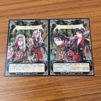 カード トレカ まとめ アイエフ ネバーランド ケイ ヴァン シオラ デューザ アデル アリア レ グェン ブリジッテ ゼロス 15 サムネイル 9