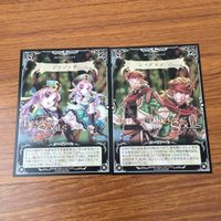 カード トレカ まとめ アイエフ ネバーランド ケイ ヴァン シオラ デューザ アデル アリア レ グェン ブリジッテ ゼロス 15 サムネイル 5