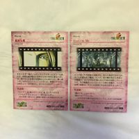 カード トレカ まとめ ファイナルファンタジー FF 最初の試練 約束の場所 孤独な魂 52 サムネイル 4