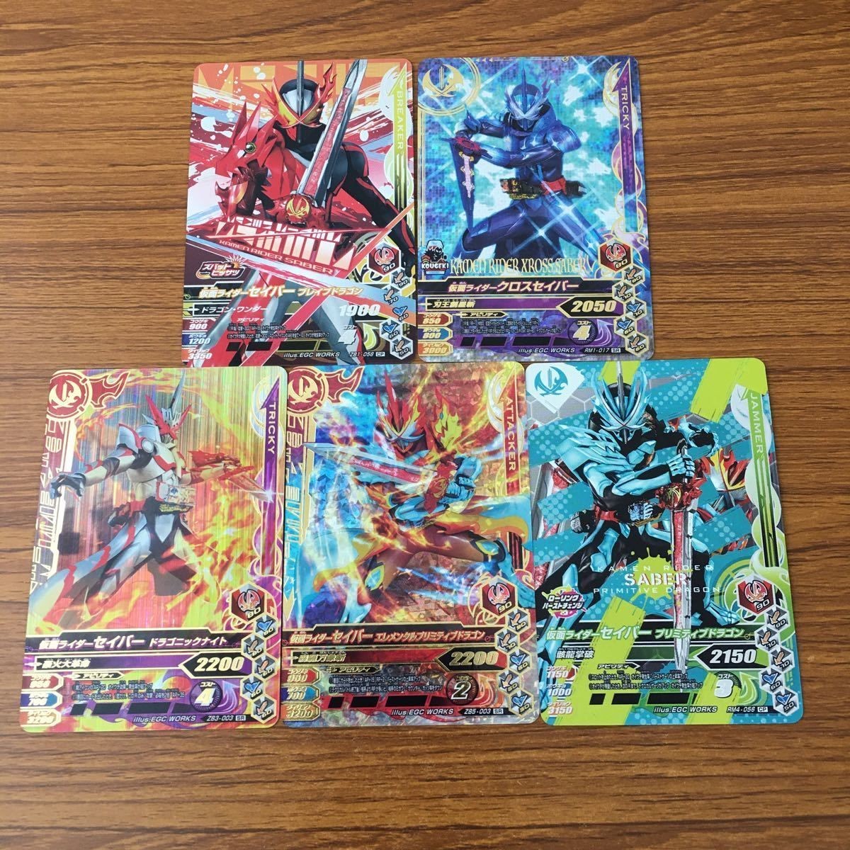 カード トレカ まとめ ガンバライジング SR セイバー クロスセイバー 10