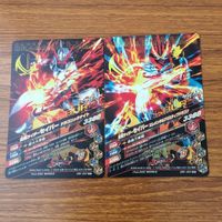 カード トレカ まとめ ガンバライジング SR セイバー クロスセイバー 10 サムネイル 4